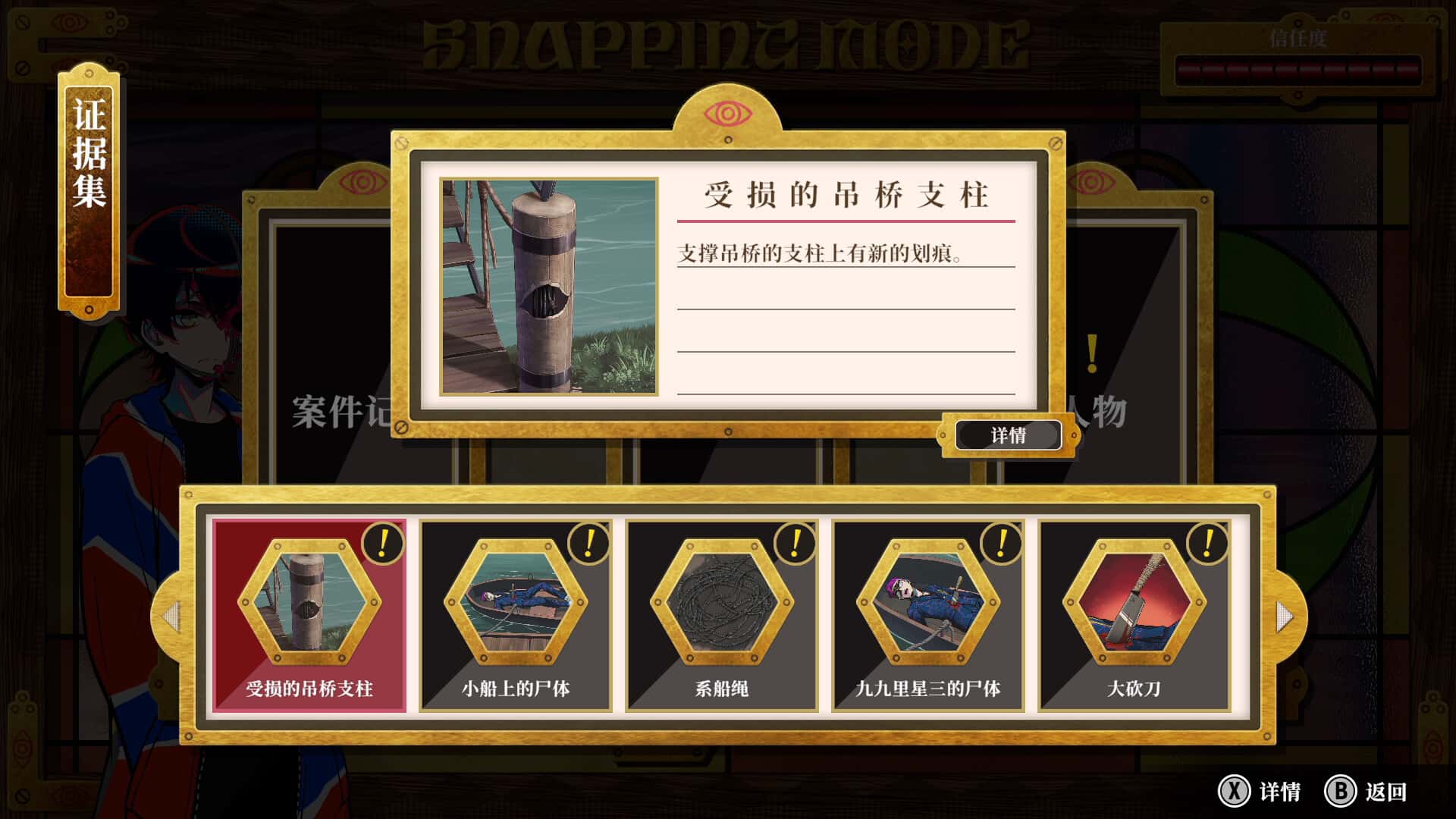视觉数据1