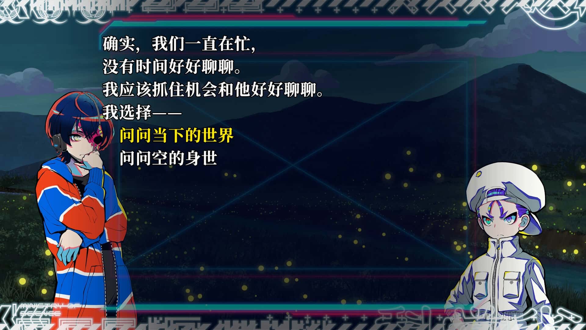 视觉数据2